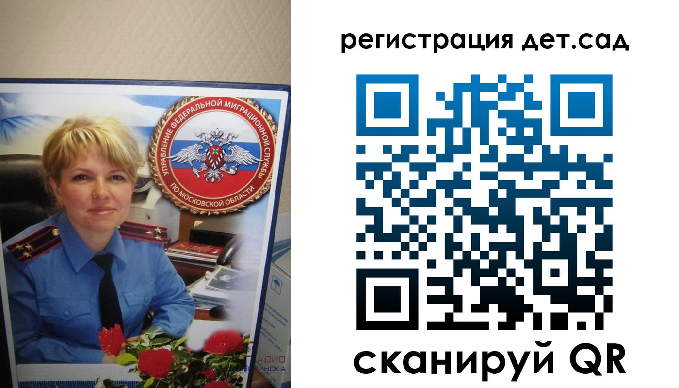 найти адрес прописки в Армянске